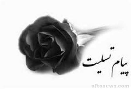 پیام تسلیت متفاوت «محمدی‌تبار» در پی درگذشت مرحوم «خواجه‌زاده»