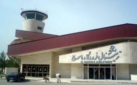 فرودگاه در بند زندان