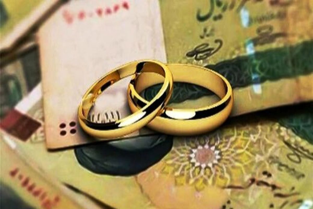 پرداخت بیش از ۲۰ هزار فقره وام ازدواج در کهگیلویه و بویر احمد