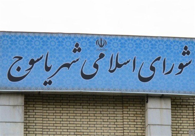 قایم موشک بازی اعضای شورای شهر یاسوج/ رئیس سابق شورا مهر را تحویل نمیدهد؟!