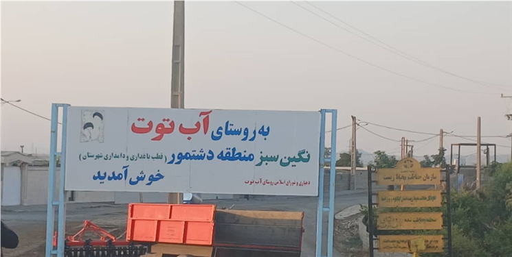 هشدار دامداران آب‌توت گچساران نسبت به تخریب طویله‌ها؛ «۱۵ سال پیش با مجوز ساختیم، امروز می‌گویند منابع طبیعی است»/ مطالبه برای ورود فوری مسئولان استان