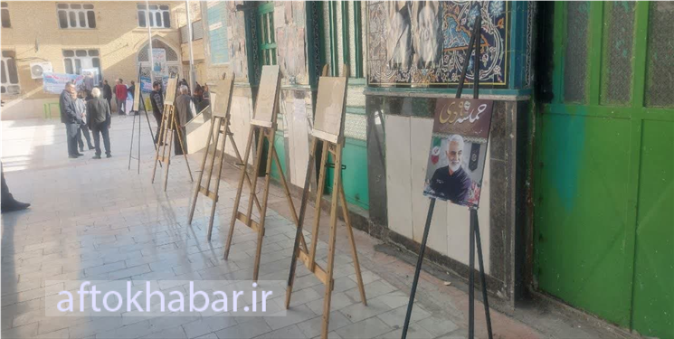 برپایی نمایشگاه عکس بمناسبت ۹دی در مسجد صاحب الزمان گچساران