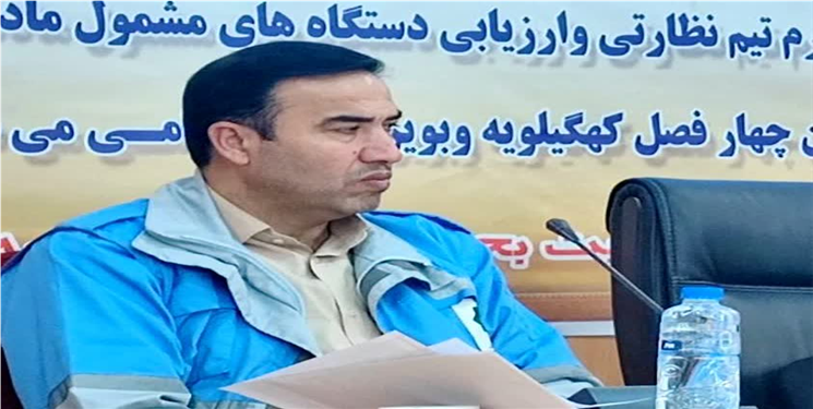 تمامی ادارات استان چهارشنبه هشتم مرداد تعطیل اعلام شد