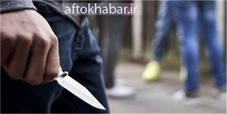 چاقوکشی این بار در مدارس استان؛ مسئول امنیت دقیقا کجایی؟!