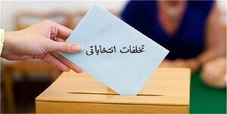 شائبه تخلف انتخاباتی یک مدیر در باشت/+جزییات 