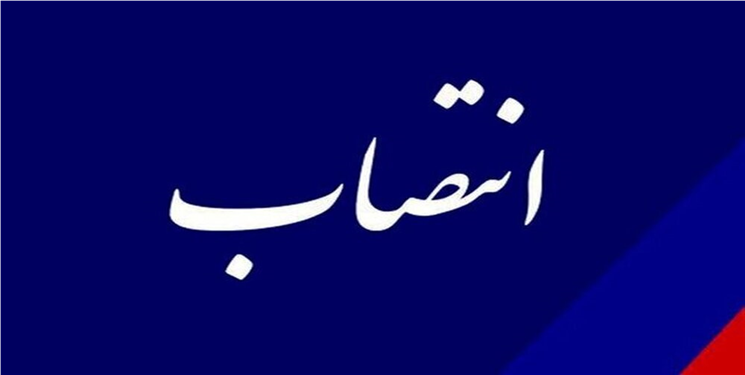 حکم رئیس‌جمهور جمهور برای مدیر هم‌استانی/ «غریب‌پور» رئیس صندوق توسعه ملی شد
