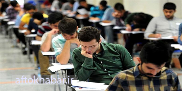 تاثیر قطعی ۶۰ درصدی سوابق تحصیلی در کنکور ۱۴۰۴/ آغاز امتحانات نهایی از ۲۸ اردیبهشت