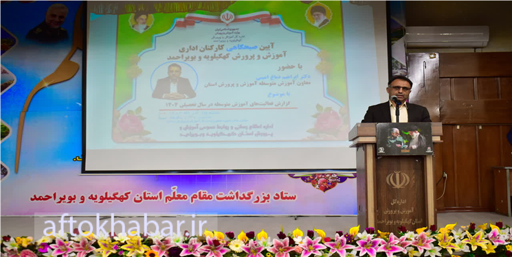 معاون آموزش و پرورش استان: فعالیت‌های پژوهشی و آزمایشگاهی در مدارس استان توسعه می‌یابد/ هشت رشته جدید راه‌اندازی شد/ رشد جذب دانش‌آموزان در رشته‌های فنی‌وحرفه‌ای و کاردانش