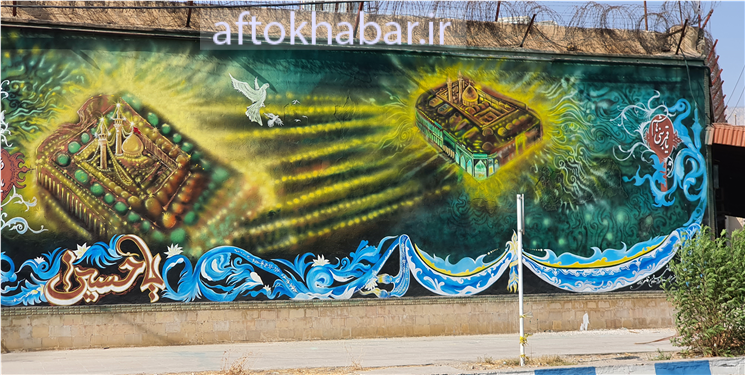 مزین شدن دیوارنگاره های سطح شهر گچساران به طرح عاشورایی