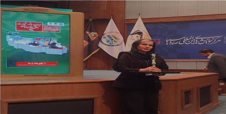 معرفی بانوی کارآفرین برتر استان  در هفتمین اجلاس سراسری «ایران، بانو، تجارت»