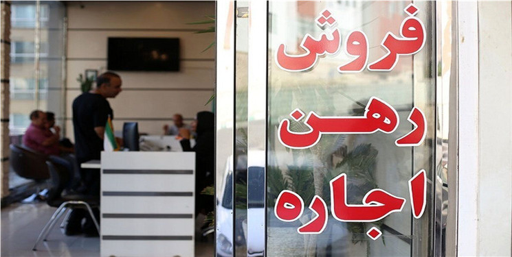 سقف افزایش اجاره‌بها برای سال جاری ۲۵ درصد تعیین شد/ با متخلفان برخورد می شود