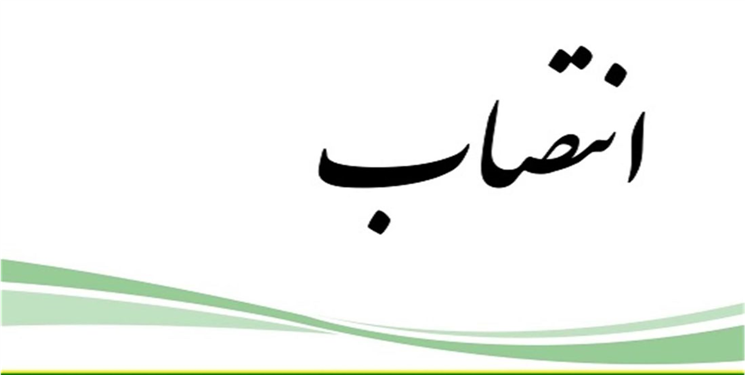معاون برنامه‌ریزی و توسعه فرمانداری شهرستان کهگیلویه و بخشدار چاروسا منصوب شدند/ جزییات
