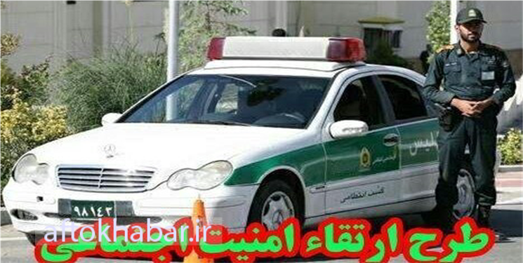 ۹۷ متهم در بهمئی به دام پلیس افتاد