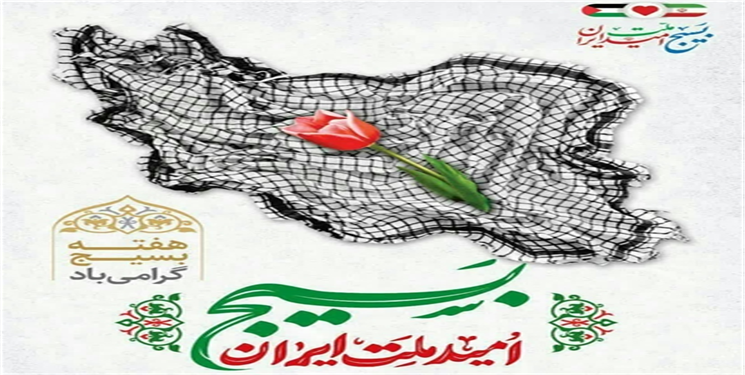 بسیجی واقعی از نظر «منتظریان» چه ویژگی دارد؟