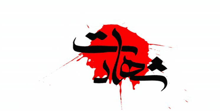 شهادت ۳ بسیجی در گچساران 