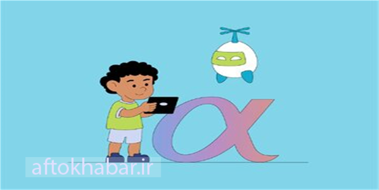 نسلی که با هوش مصنوعی گفتوگو میکند/ بررسی تفاوتهای نسل زد و آلفا