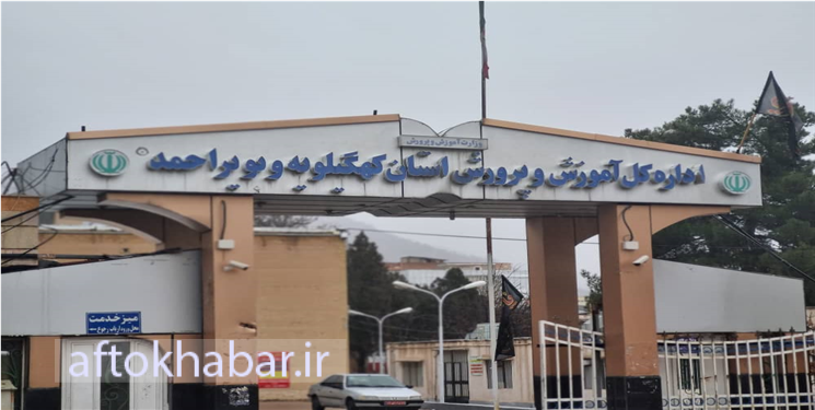 آموزش و پرورش با شعار تعلیم و تربیت یا ستاد انتخاباتی؟!!