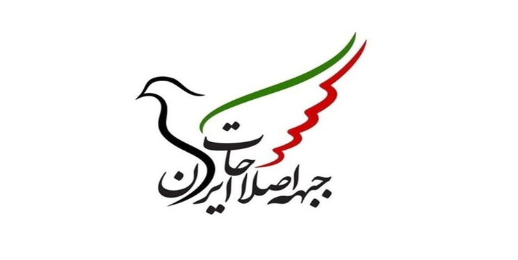 بیانیه جبهه اصلاحات کهگیلویه و بویراحمد در رابطه با قتل «دکتر داوودی»/ رفتار خشونت‌آمیز تصویری از دوران جاهلیت است