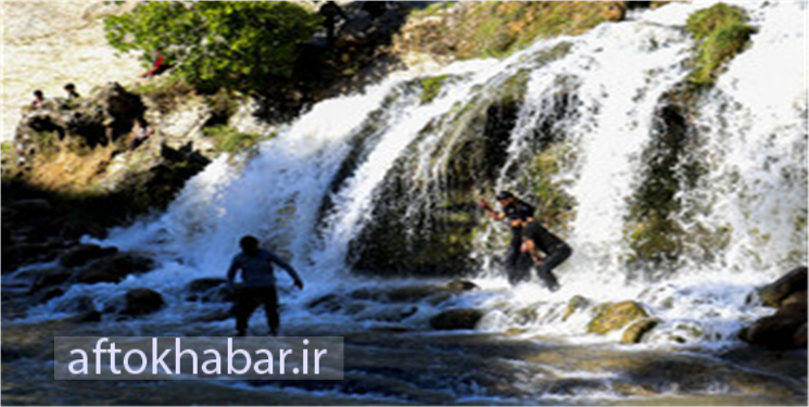 تصاویر آبشار «آبریز» کهگیلویه