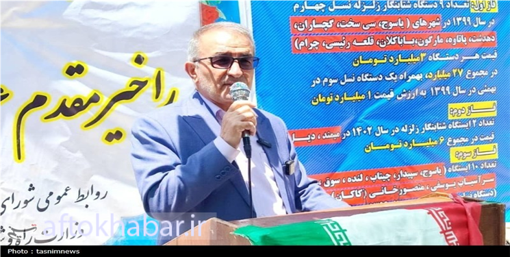 کهگیلویه و بویراحمد ۱۰ ایستگاه شتاب‌نگار زلزله نسل جدید راه‌اندازی کرد