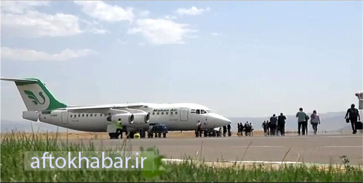 فرود اضطراری پرواز یاسوج به تهران در شیراز