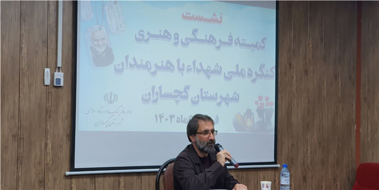برگزاری نشست هم اندیشی و هم افزایی ویژه هفته هنر انقلاب اسلامی در شهرستان