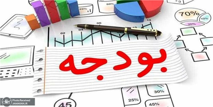 سهم هر استان از لایحه بودجه ۱۴۰۵ چقدر است؟