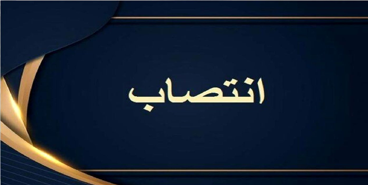 مدیر آموزش و پرورش چاروسا منصوب شد/ حکم