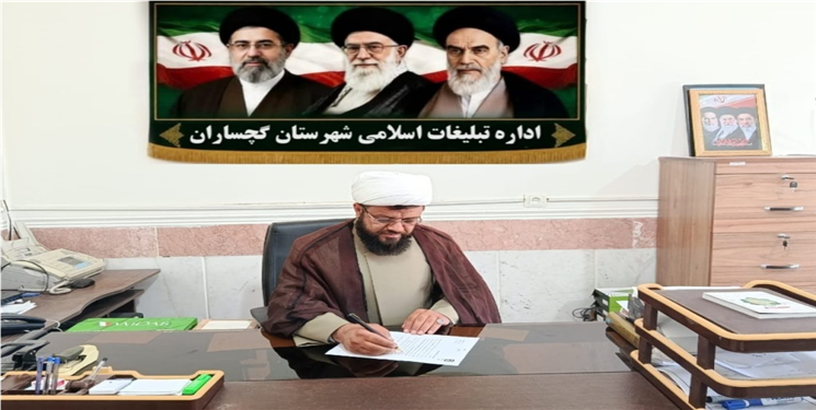 قدردانی رئیس اداره تبلیغات اسلامی گچساران از دست‌اندرکاران برگزاری آیین‌های محرم و صفر