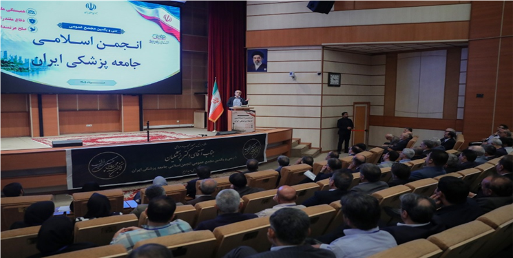موفقیت سه پزشک هم‌استانی در انتخابات شورای مرکزی جامعه اسلامی پزشکان کشور