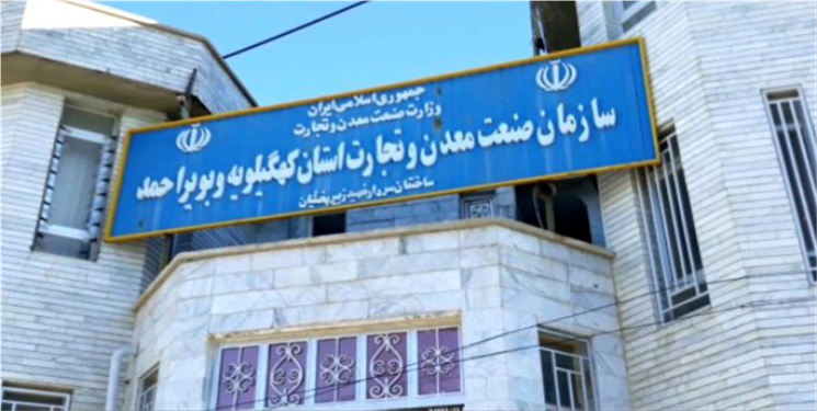 هر دم از این باغ بری می‌رسد/ گزینه عجیب برای مدیرکلی صمت استان!