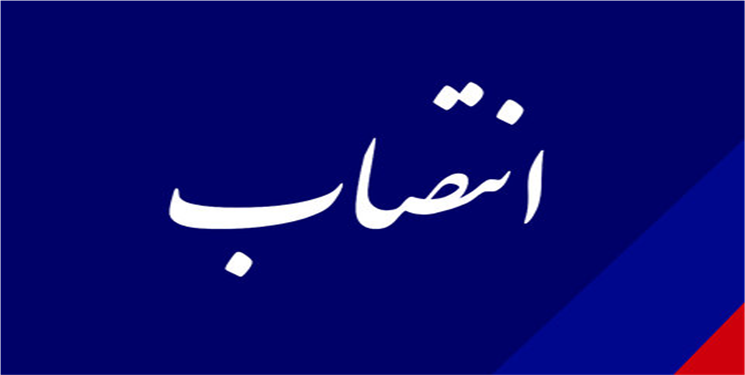 فرماندار چرام تغییر کرد/جزئیات 