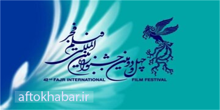 حواشی جشنواره فیم فجر پیش از شروع؛ جشنواره‌ای که برای زنان سخت است