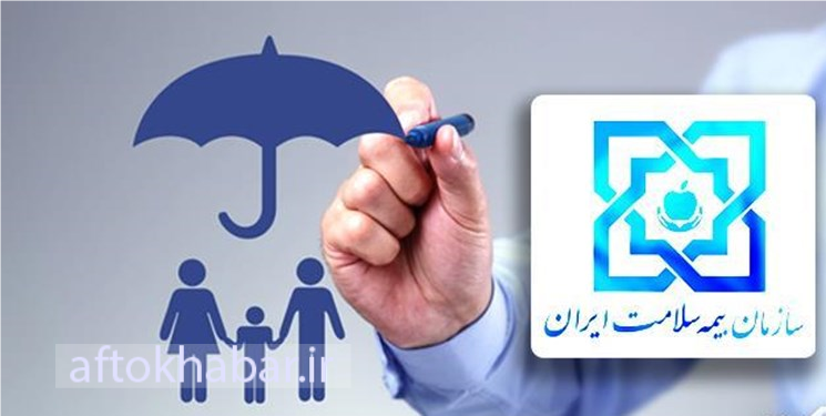 سرپرست جدید بیمه سلامت کهگیلویه و بویراحمد منصوب شد + معرفی