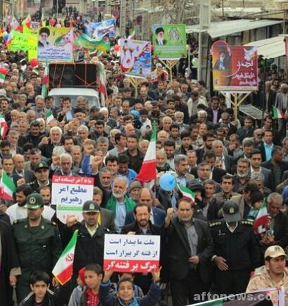 حضور پرشور مردم چرام در راهپیمایی 22 بهمن/تصاویر