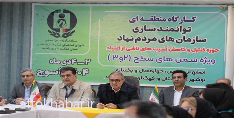 استاندار: سازمان‌های مردم‌نهاد،سفیران مقابله با آسیب‌های اجتماعی هستند