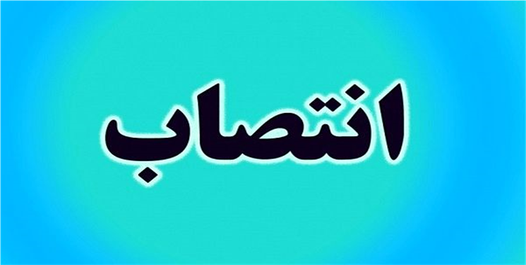 فرماندار اسبق گچساران استاندار کرمانشاه شد/ عکس و سوابق