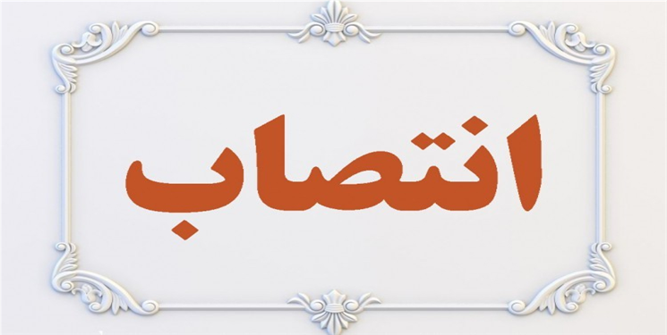 بانوی هم استانی به عنوان مسئول دبیرخانه و روابط عمومی معاونت بانوان مجمع نظام مسائل کشور منصوب شد/ حکم