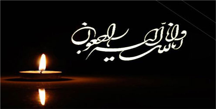پیام تسلیت مدیرکل صمت استان در پی درگذشت «قلندر سخن سنج»