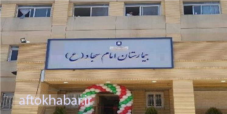 ۱۵۰ متر از زمین بیمارستان دولتی، سند شخصی خورد!/ از وعده انتقال رایگان ساختمان و MRI به دانشگاه تا ادعای مالکیت شخصی