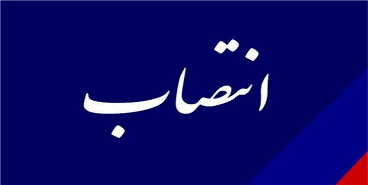 دو انتصاب در شرکت نفت و گاز گچساران انجام شد/ تغییرات مدیریتی در دو حوزه کلیدی