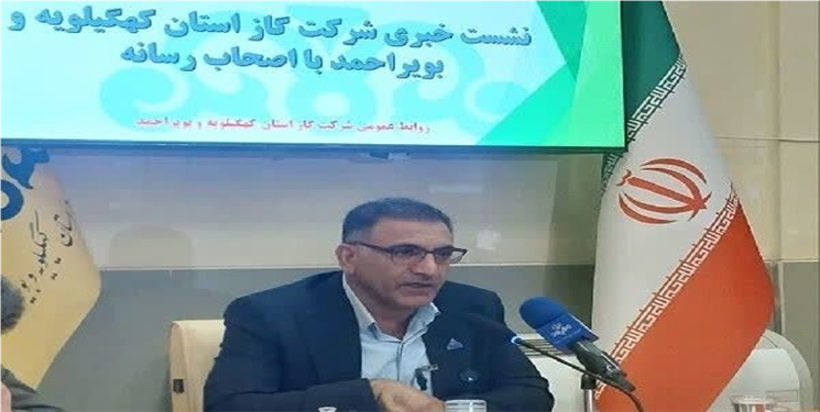 مدیرعامل گاز کهگیلویه و بویراحمد: گازرسانی به تمام روستاهای بالای ۲۰ خانوار تا اوایل سال آینده تکمیل می‌شود