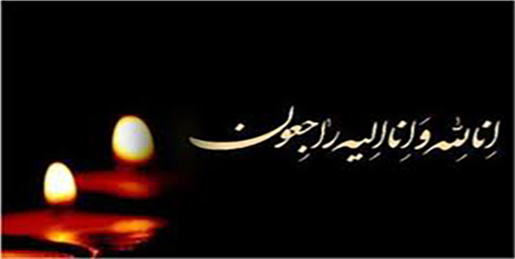 پیام تسلیت جبهه اصلاحات استان به خانواده «پروانه»/ زمان و مکان مراسم 