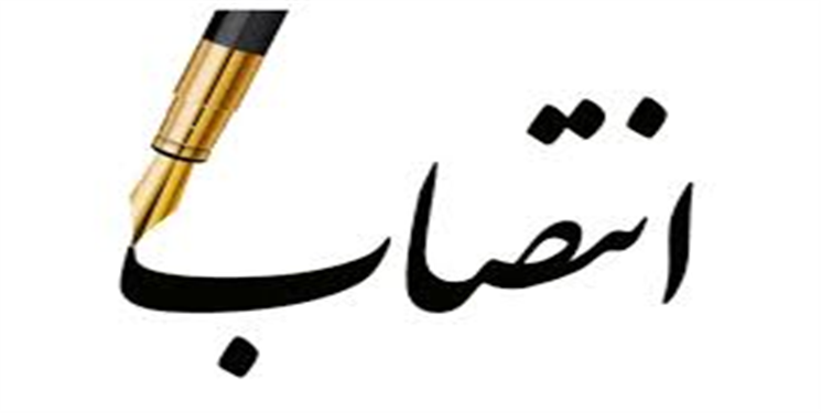 فرمانده نیروی انتظامی استان منصوب شد/ جزییات