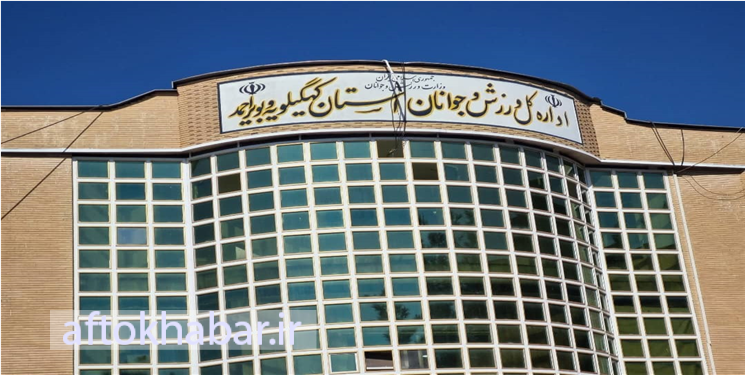 هیاتهای ورزشی و پولهایی که نیست! / ابهام در اسناد مالی هیات پهلوانی و زورخانهای+ جزییات