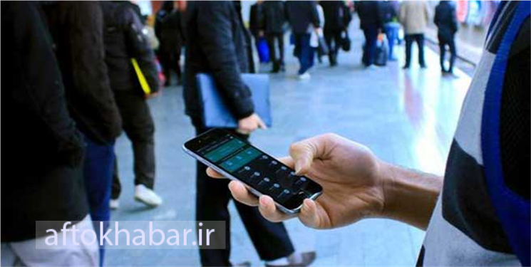 «پیامک» برگشت