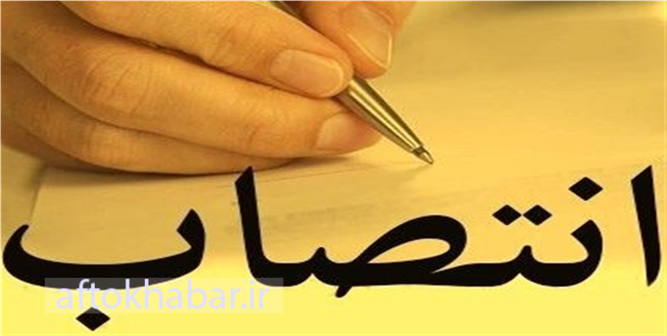 «ضرغامپور بویراحمدی» مدیرکل استاندارد کهگیلویه و بویراحمد شد/ عکس