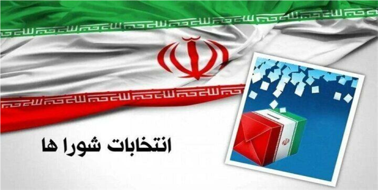 با کدام کارنامه بازگشته‌اید؟ نقدی بر حضور چهره‌های تکراری در شورای شهرهای کهگیلویه و بویراحمد