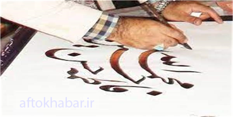 درخشش هنرمند گچسارانی در جشنواره بین المللی خوشنویسی السفیر عراق