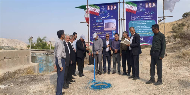 کلنگ زنی مخزن ۱۰۰۰ مترمکعبی بوستان بوستان/اقدامی موثر در رفع تنش آبی شهر شهر